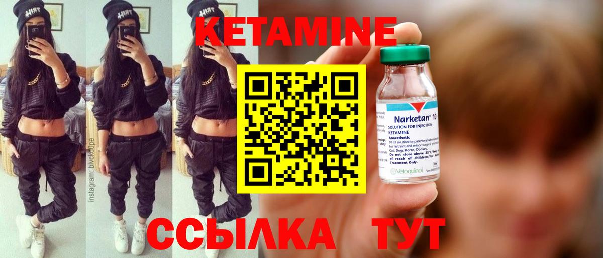 Бошки Шишки  МДМА  COCAIN  ГАШИШ  Кропоткин  Вход с VPN  Мефедрон  