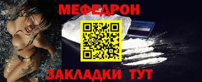 прущий лед Камышлов