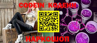 стафф Кимры