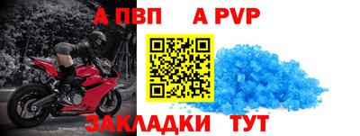 apvp Канаш