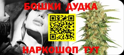 стафф Кимры