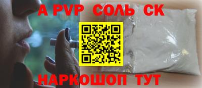прущий лед Камышлов