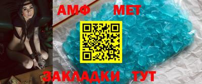 стафф Кимры