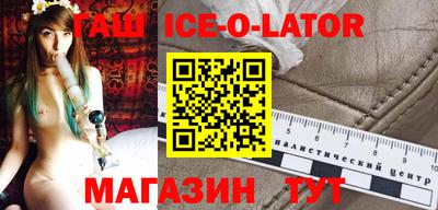 гашиш Кандалакша