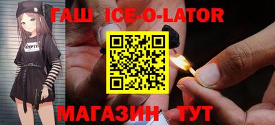 прущий лед Камышлов