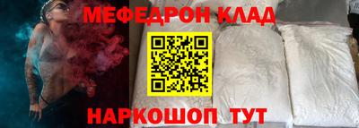 прущий лед Камышлов
