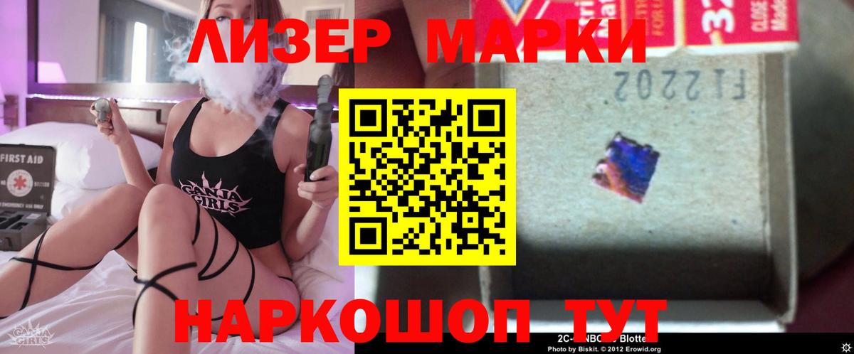 Кропоткин  ЛСД экстази ecstasy  Лсд 25 экстази ecstasy  Вход с VPN 
