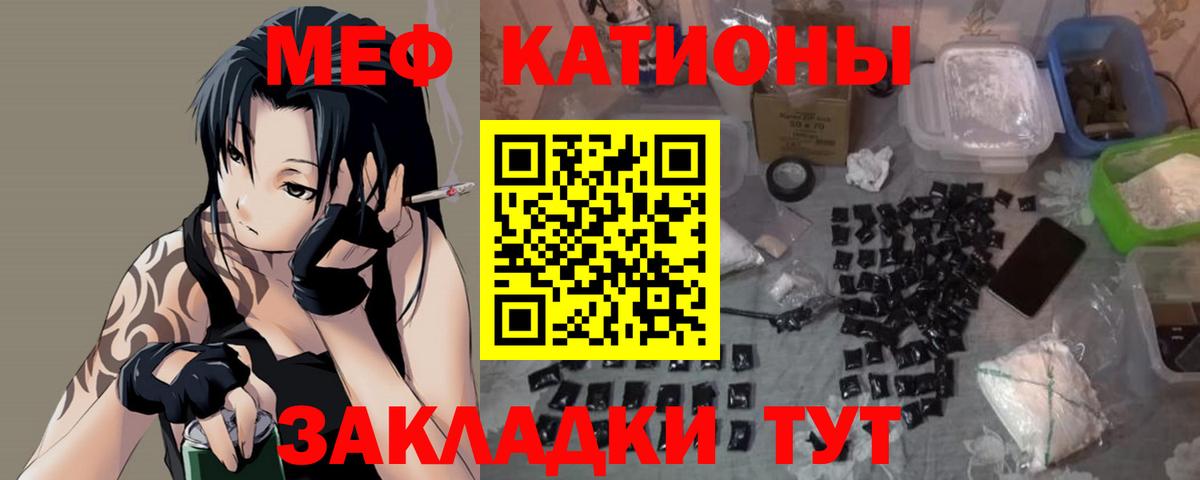 МЕФ  Кропоткин