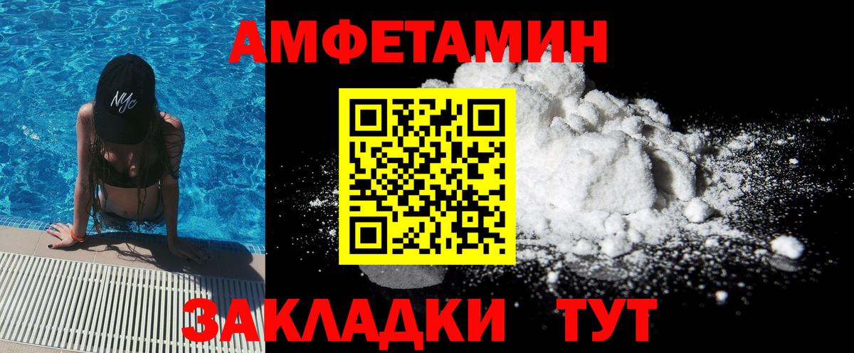 Кропоткин  МЕТАМФЕТАМИН Methamphetamine  Вход с VPN 