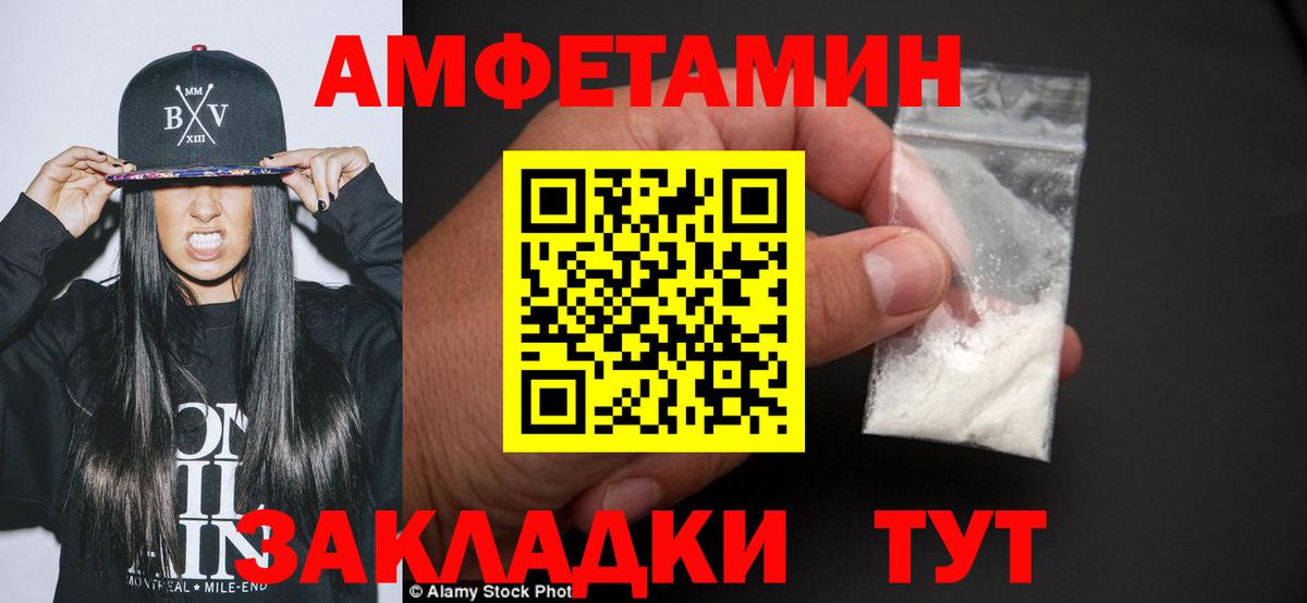 Первитин Декстрометамфетамин 99.9% Кропоткин