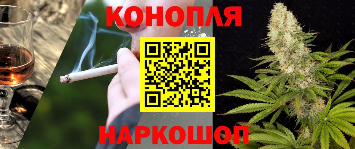 Шишки марихуана SATIVA & INDICA  МАРИХУАНА THC 21%  Конопля конопля  Кропоткин  Бошки Шишки индика  Вход с VPN 