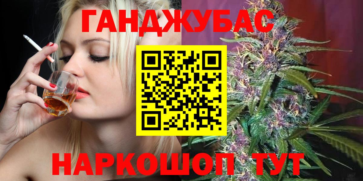 Каннабис планчик Кропоткин